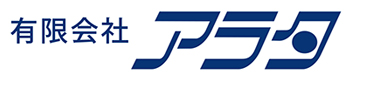 有限会社アラタ